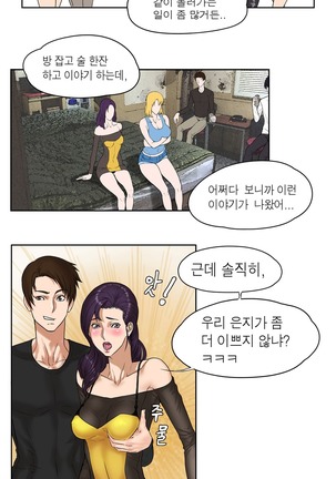 떡썰