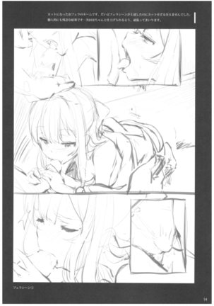 Kamikaze to Pakkopako 3 Page #15