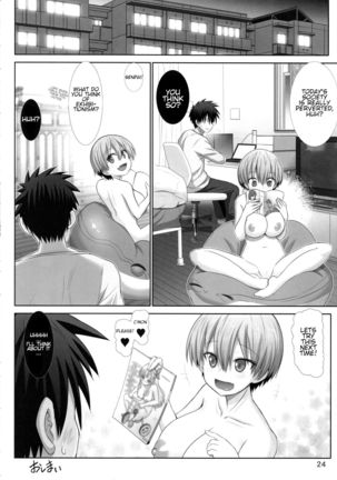 Uzaki chan wa pakori tai! | Uzaki-chan Wants to Fuck! - Page 24