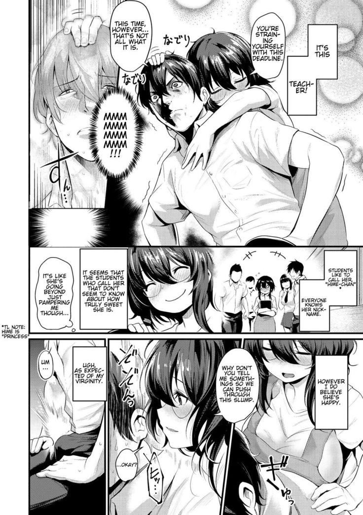 Oppai To Geijutsu | To With Boobs and Art
