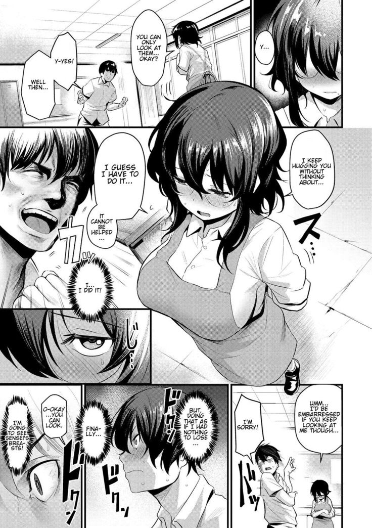 Oppai To Geijutsu | To With Boobs and Art