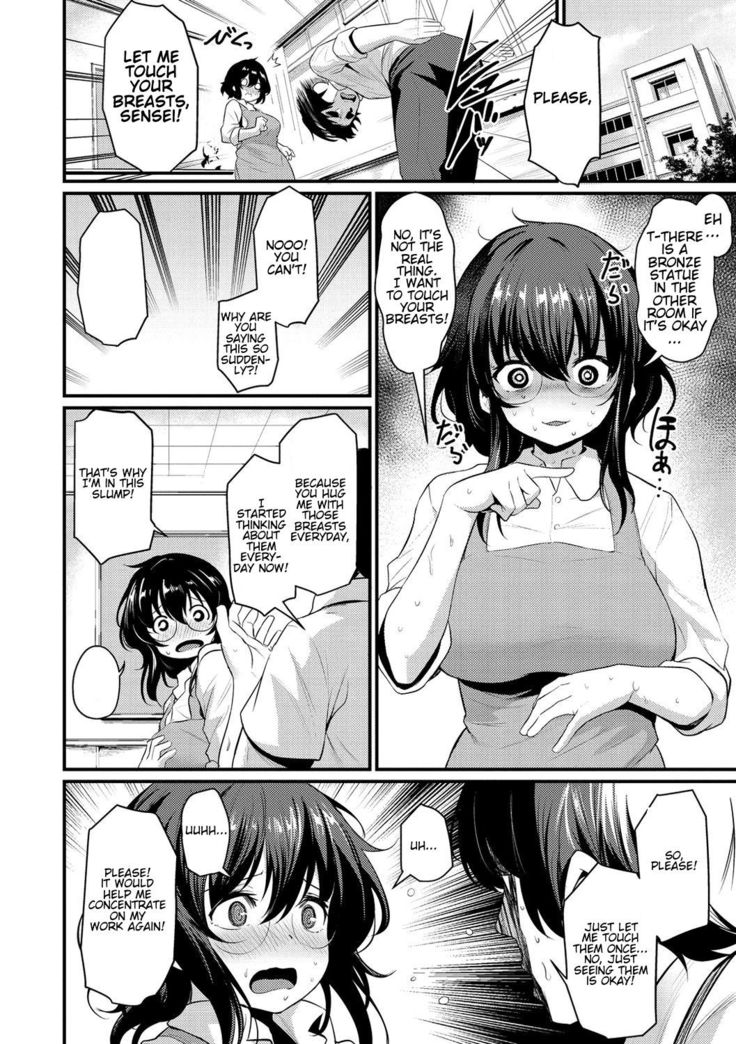 Oppai To Geijutsu | To With Boobs and Art