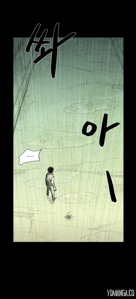 House of Dolls Ch.0-28