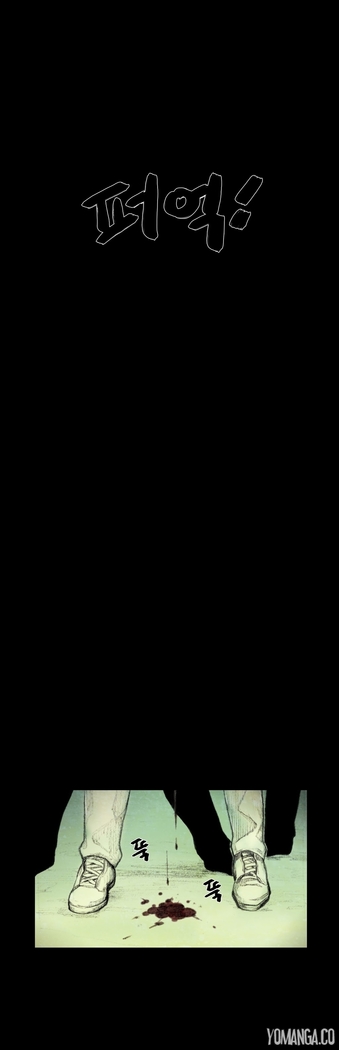 House of Dolls Ch.0-28