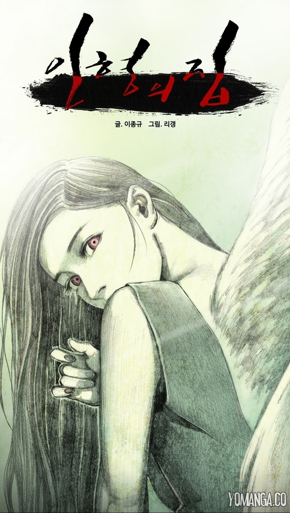 House of Dolls Ch.0-28