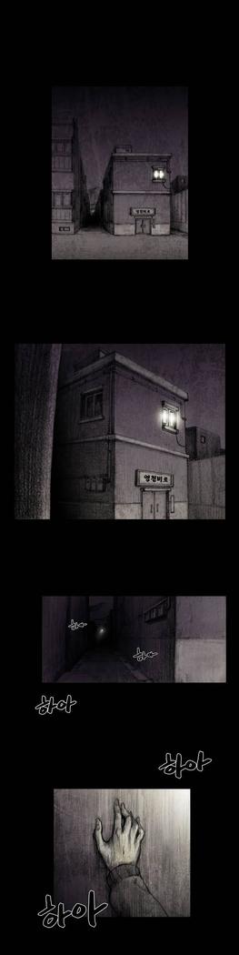House of Dolls Ch.0-28