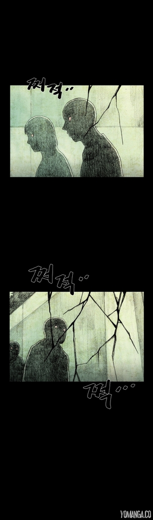 House of Dolls Ch.0-28