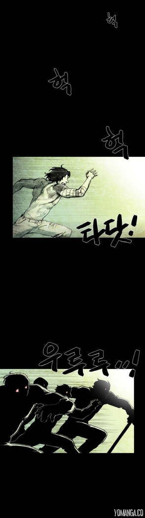 House of Dolls Ch.0-28