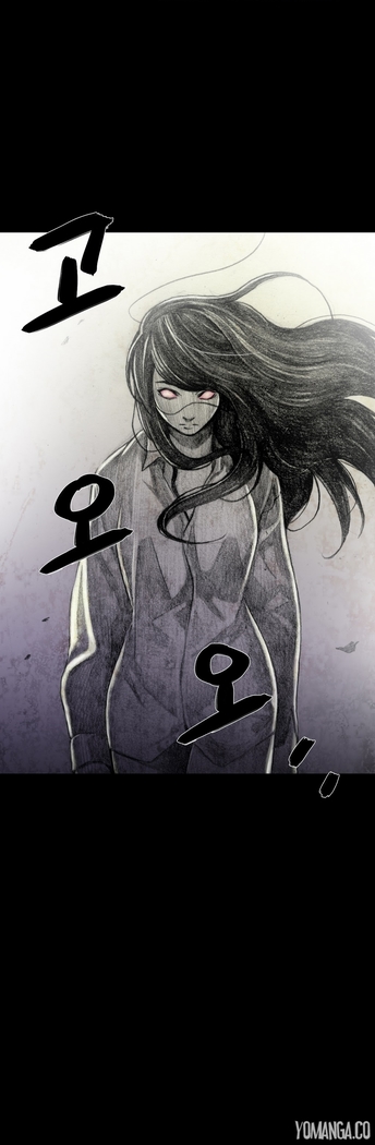 House of Dolls Ch.0-28