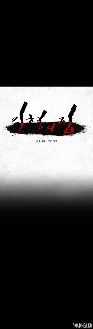 House of Dolls Ch.0-28