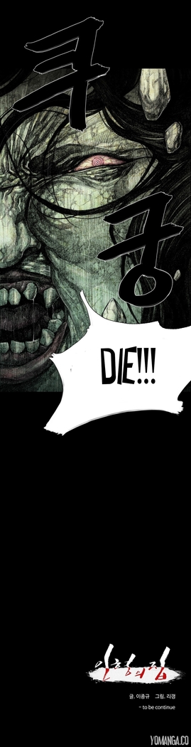 House of Dolls Ch.0-28