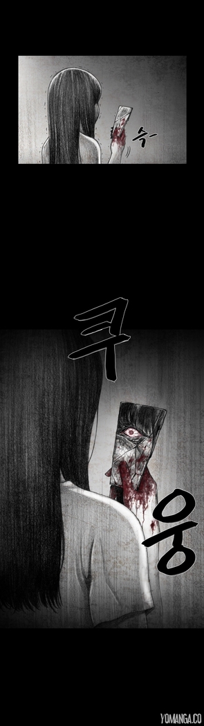 House of Dolls Ch.0-28