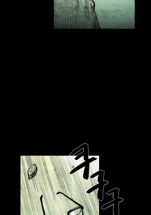 House of Dolls Ch.0-28 Page #495