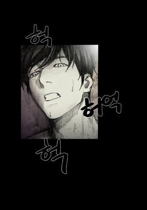 House of Dolls Ch.0-28 Page #108