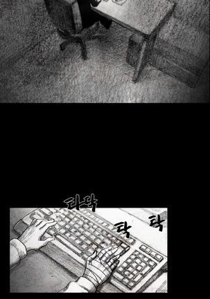 House of Dolls Ch.0-28 Page #283