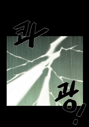 House of Dolls Ch.0-28 Page #776