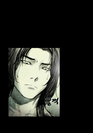 House of Dolls Ch.0-28 Page #241
