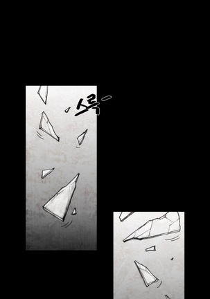 House of Dolls Ch.0-28 Page #198