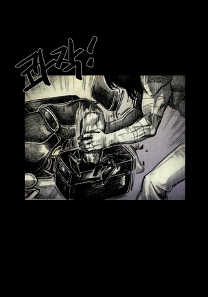 House of Dolls Ch.0-28 Page #483