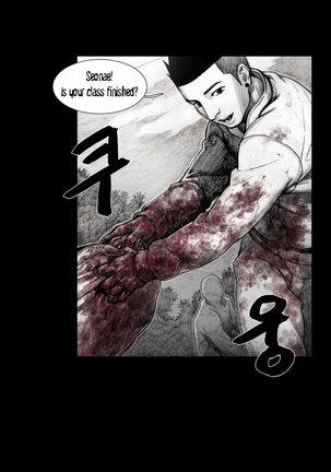 House of Dolls Ch.0-28 Page #596