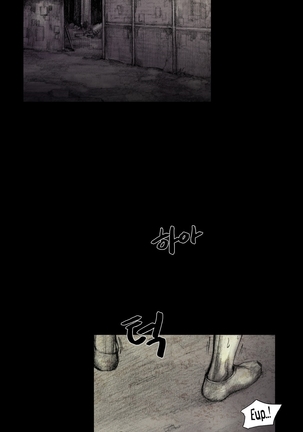House of Dolls Ch.0-28 Page #220