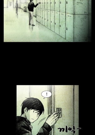 House of Dolls Ch.0-28 Page #231