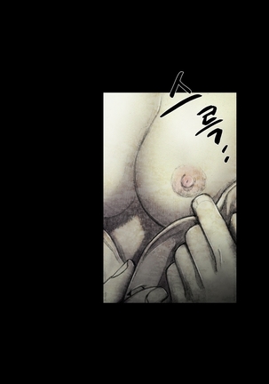 House of Dolls Ch.0-28 Page #377