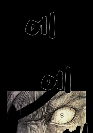 House of Dolls Ch.0-28 Page #885