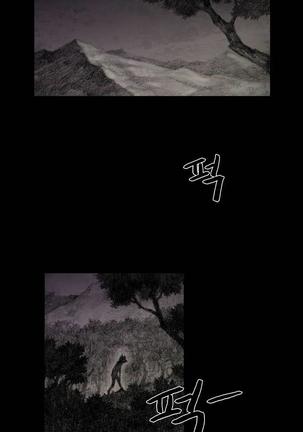 House of Dolls Ch.0-28 Page #39
