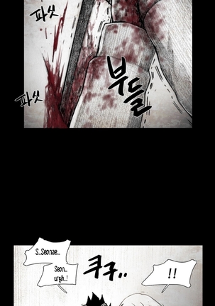House of Dolls Ch.0-28 Page #617
