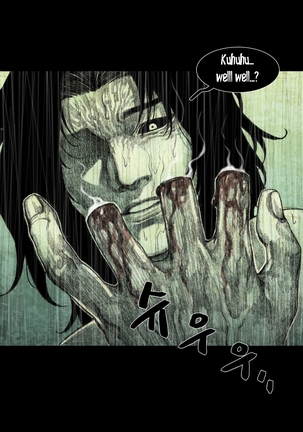 House of Dolls Ch.0-28 Page #852