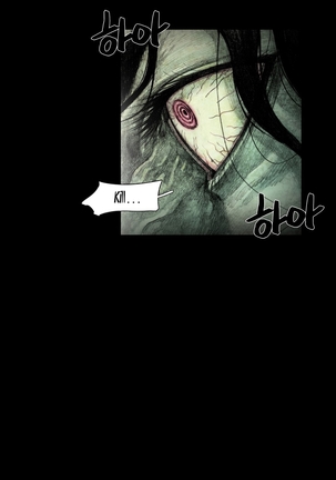 House of Dolls Ch.0-28 Page #489