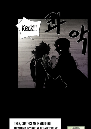 House of Dolls Ch.0-28 Page #173