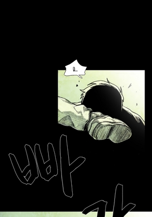 House of Dolls Ch.0-28 Page #670