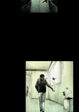 House of Dolls Ch.0-28 Page #234