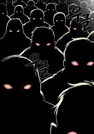 House of Dolls Ch.0-28 Page #720