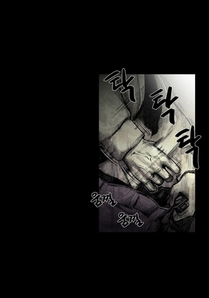 House of Dolls Ch.0-28 Page #386