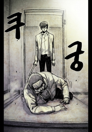 House of Dolls Ch.0-28 Page #434