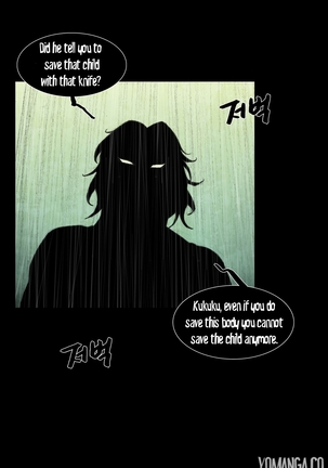 House of Dolls Ch.0-28 - Page 855