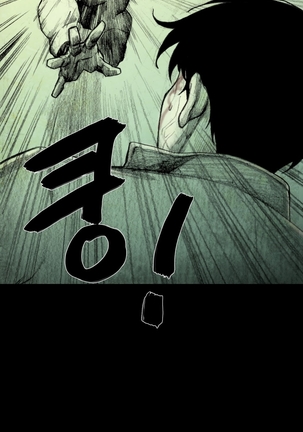 House of Dolls Ch.0-28 - Page 772