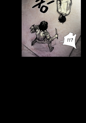 House of Dolls Ch.0-28 Page #364
