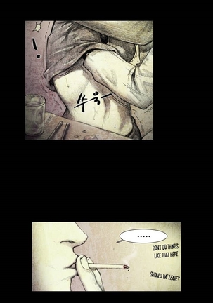 House of Dolls Ch.0-28 Page #14