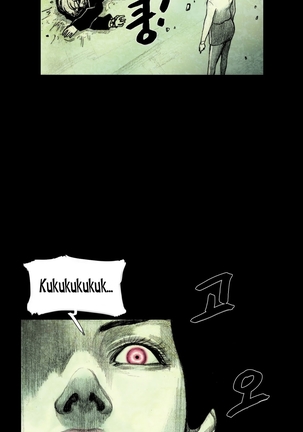 House of Dolls Ch.0-28 Page #713