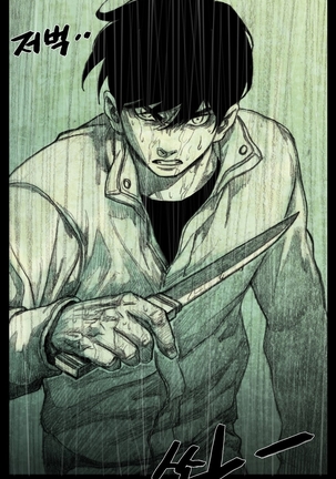 House of Dolls Ch.0-28 Page #834