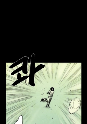 House of Dolls Ch.0-28 Page #780