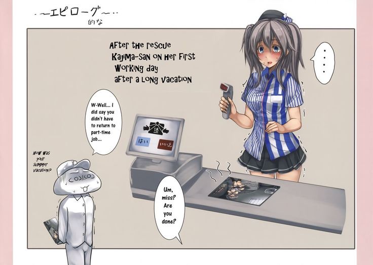 Renshuukan Kashima Jinmon Chousho