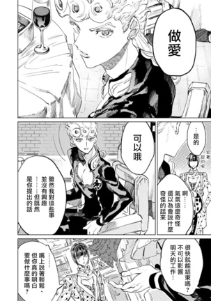Image 9012388