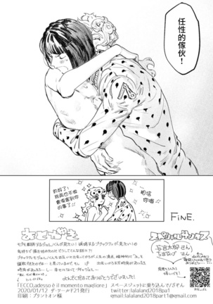 ECCO adesso é il momento maglione Page #38