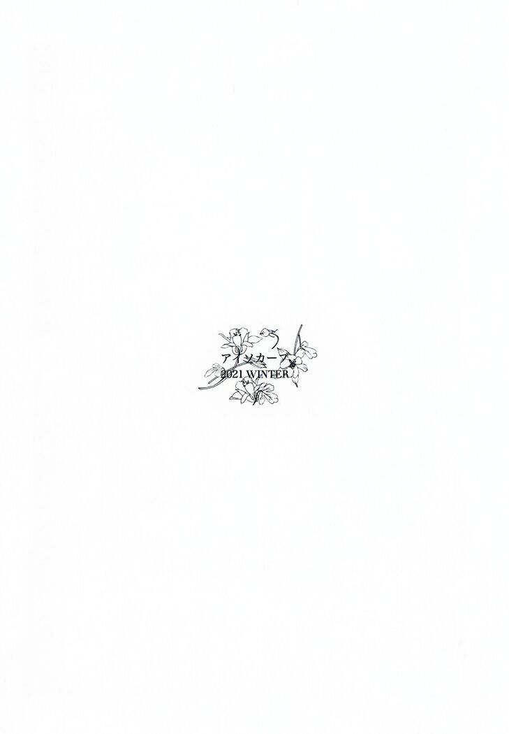 Special EXtra FRIEND SeFrie Tsuma Yukari Vol.01 RE