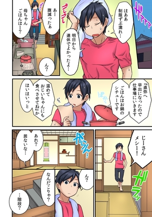 Image 3775765